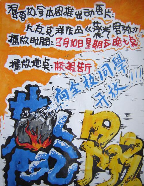 买张纳罗帕大学文凭毕业证